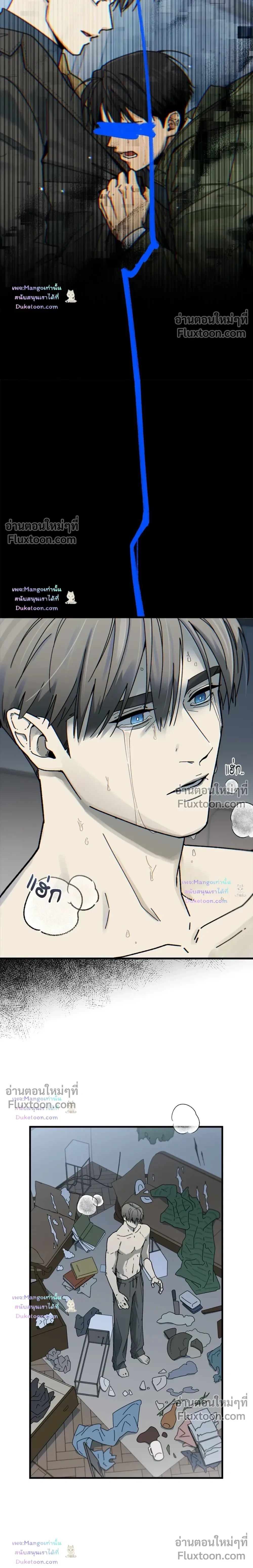 A Warrior Who Became a New Employee หน้า 8
