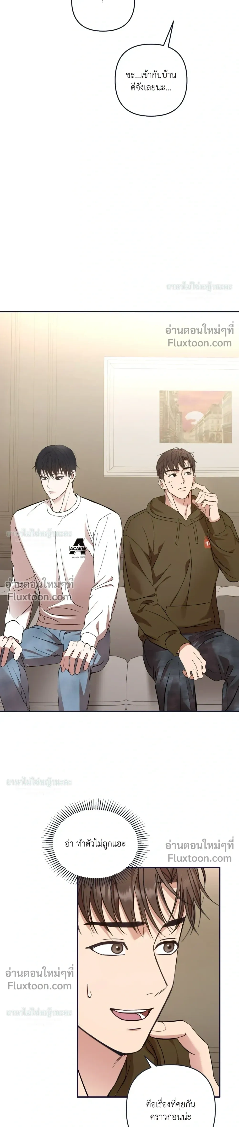 Mating Partner หน้า 36