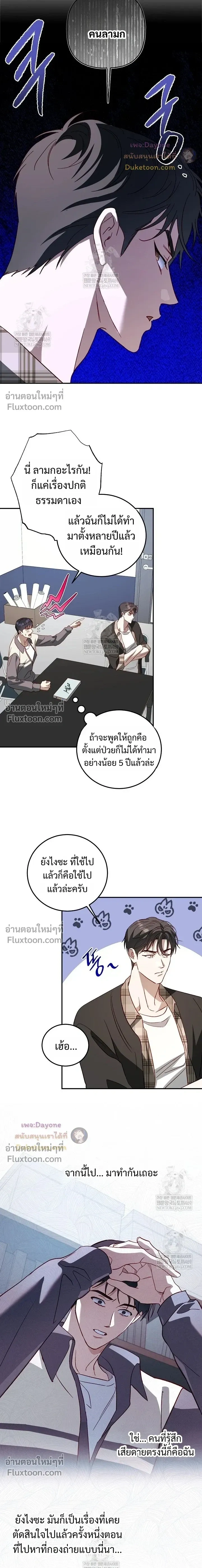 50% Interest Rate หน้า 17