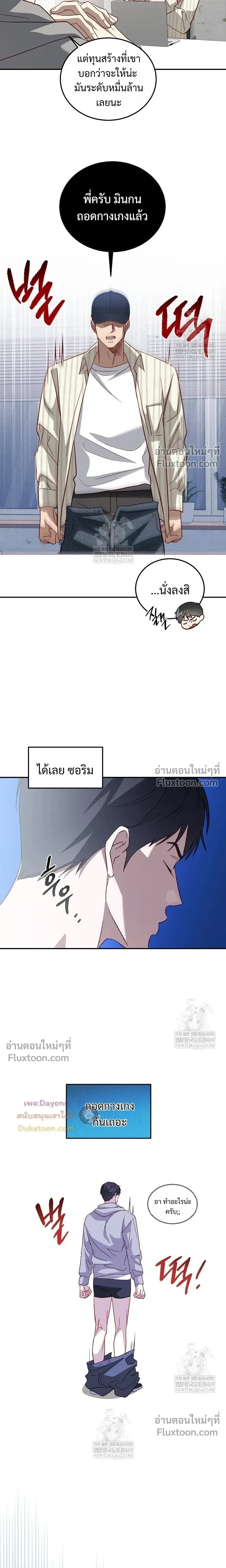 50% Interest Rate หน้า 15