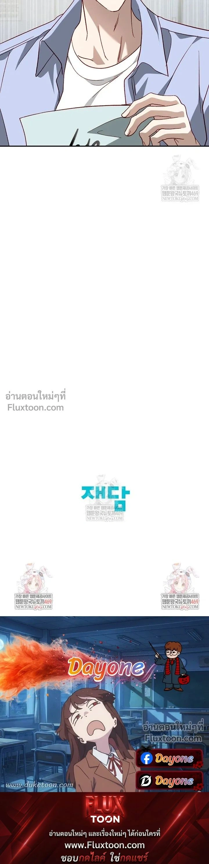 50% Interest Rate หน้า 21
