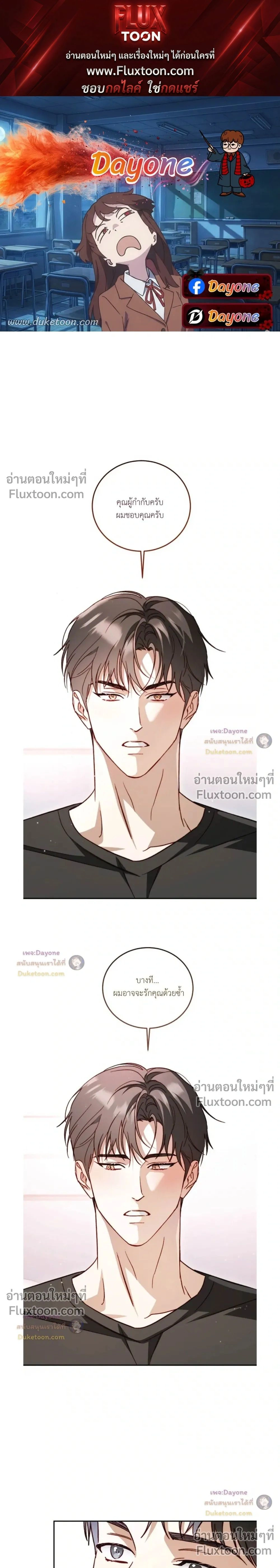 50% Interest Rate หน้า 1