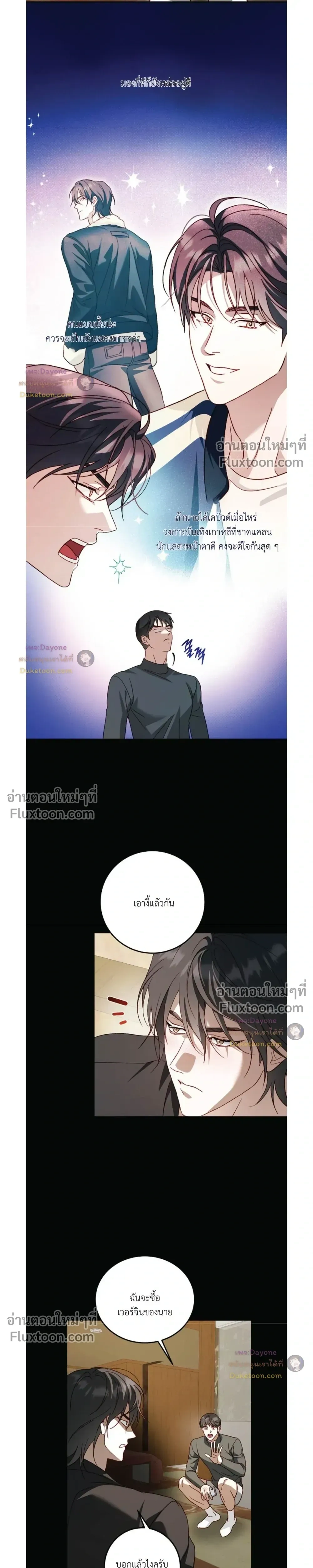 50% Interest Rate หน้า 119