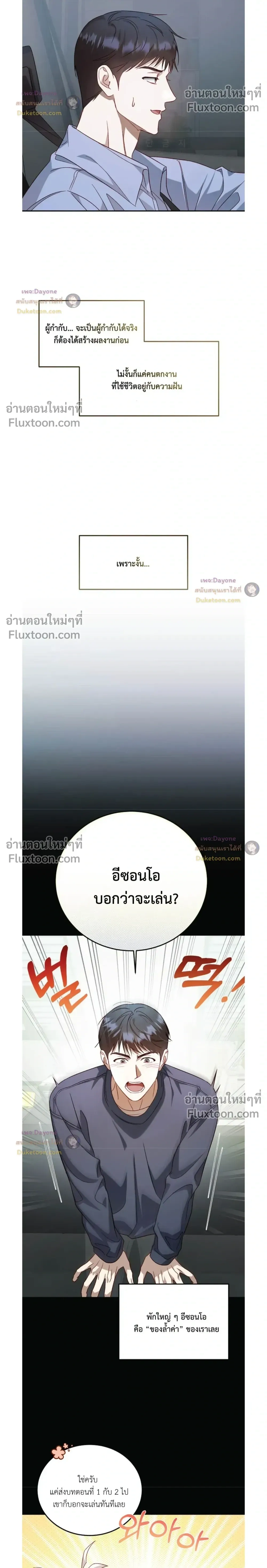 50% Interest Rate หน้า 14