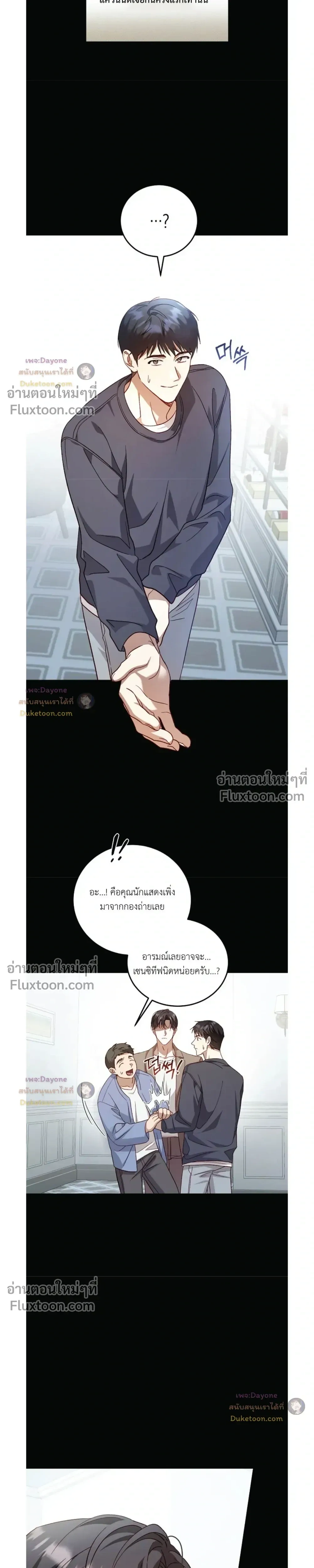 50% Interest Rate หน้า 17