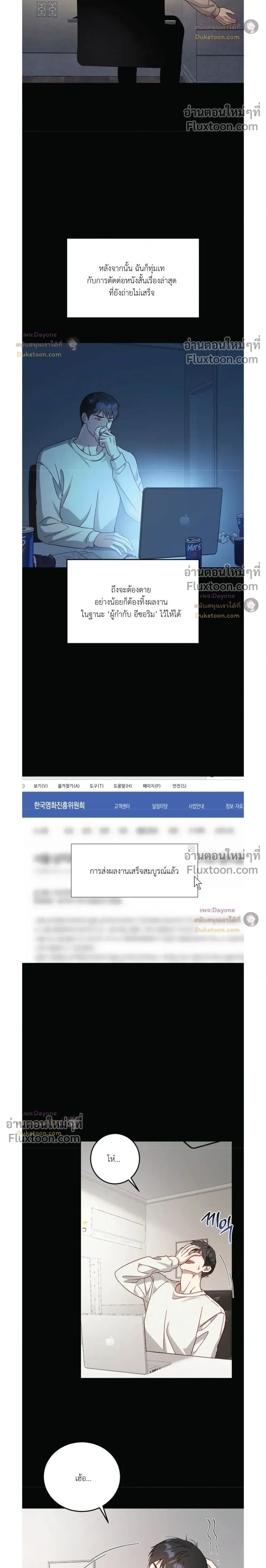 50% Interest Rate หน้า 37