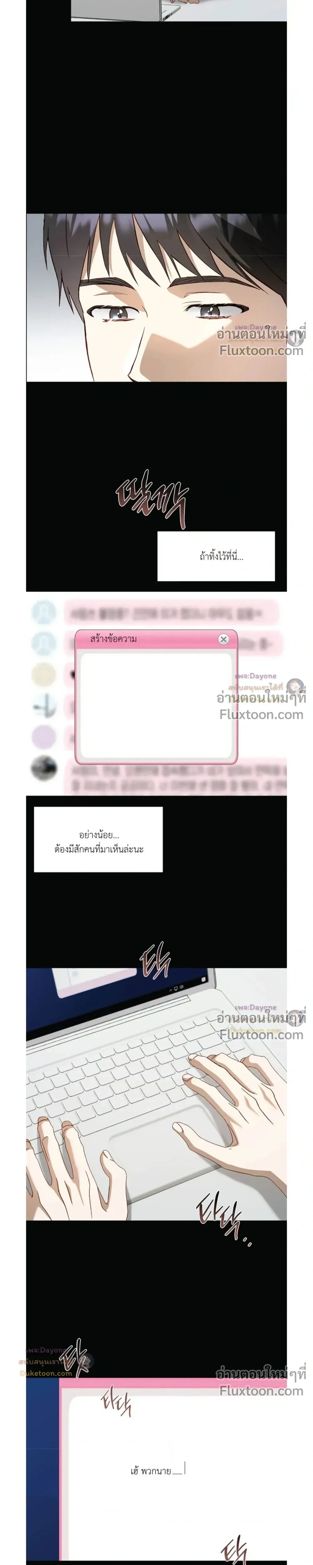 50% Interest Rate หน้า 42