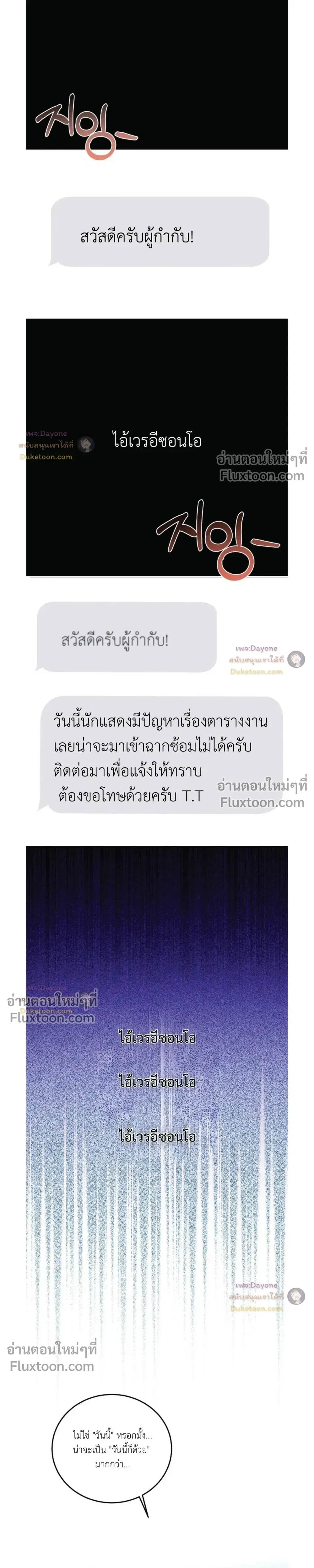50% Interest Rate หน้า 7