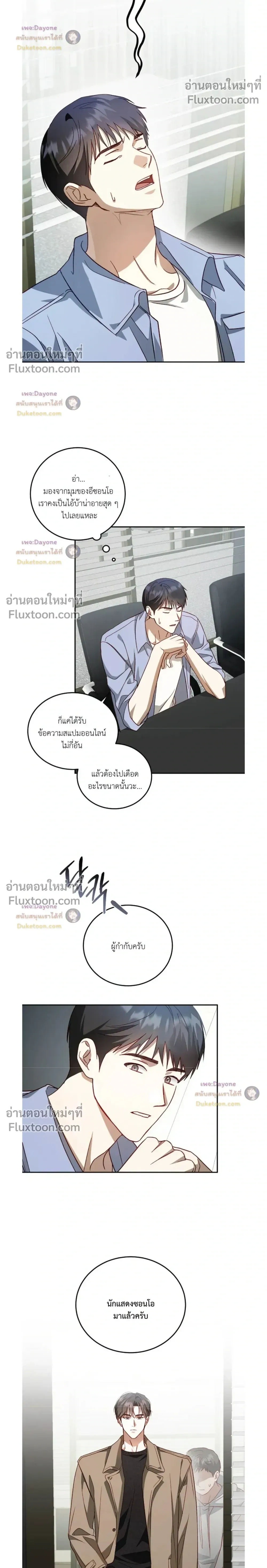 50% Interest Rate หน้า 68