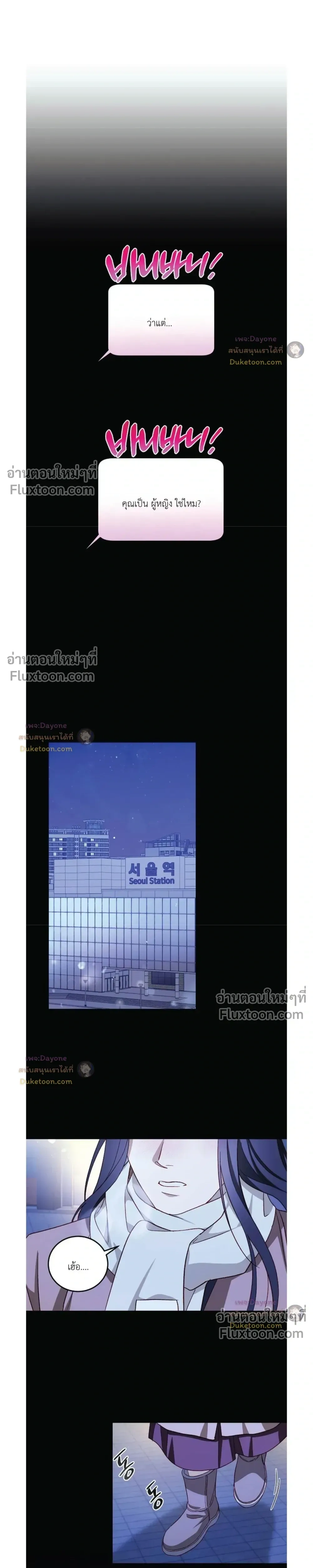 50% Interest Rate หน้า 79
