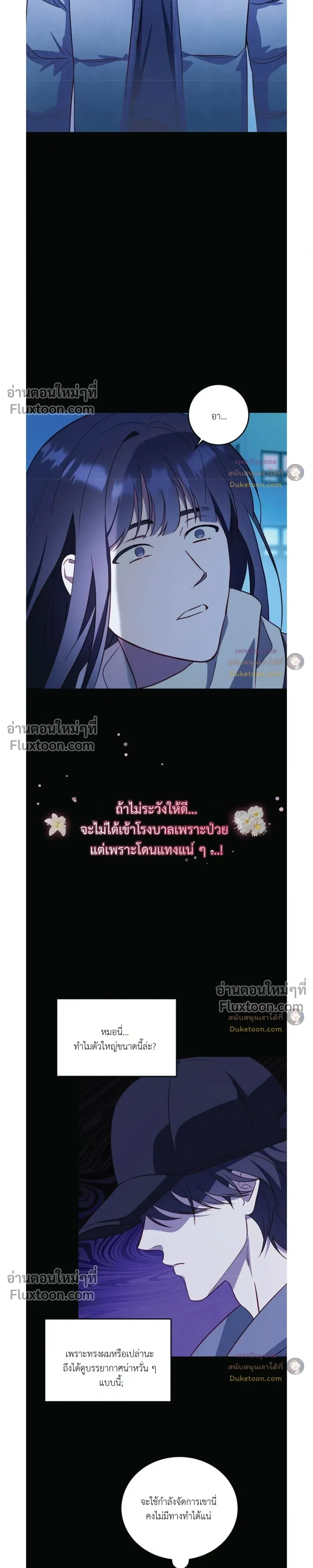 50% Interest Rate หน้า 83