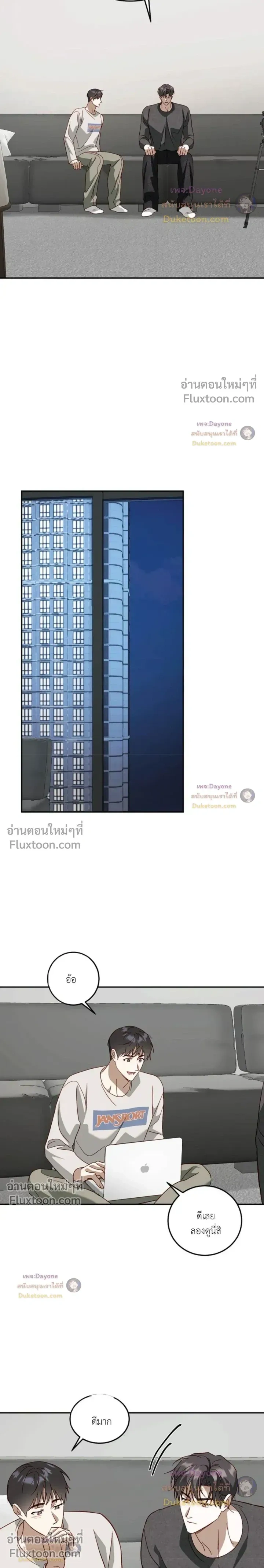 50% Interest Rate หน้า 12
