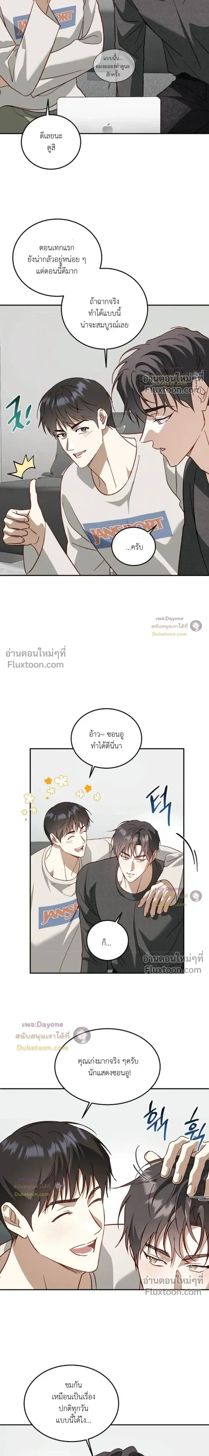 50% Interest Rate หน้า 13