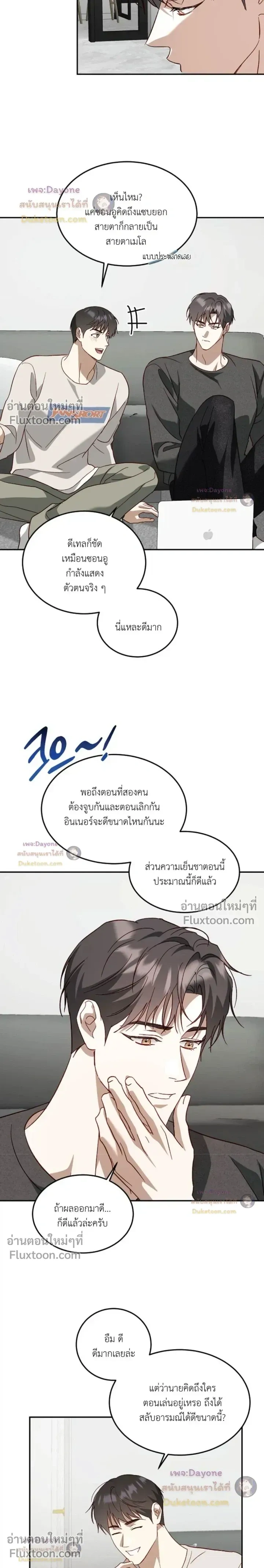 50% Interest Rate หน้า 15