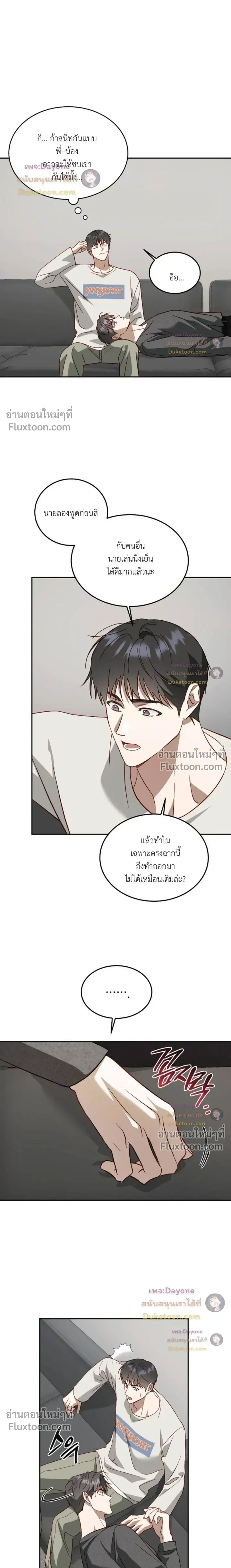 50% Interest Rate หน้า 3