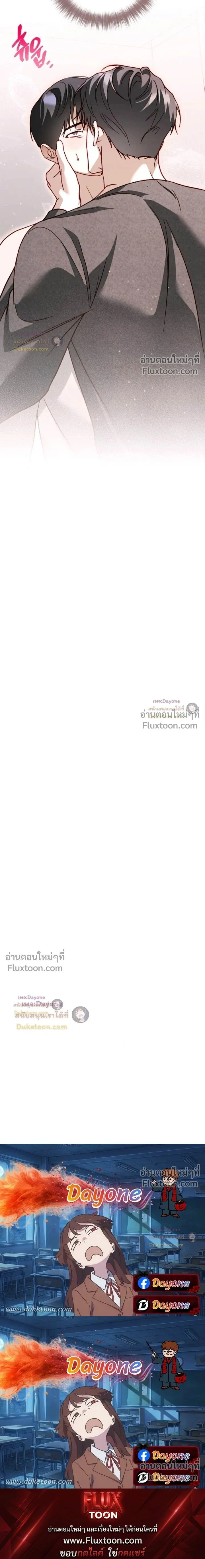 50% Interest Rate หน้า 18