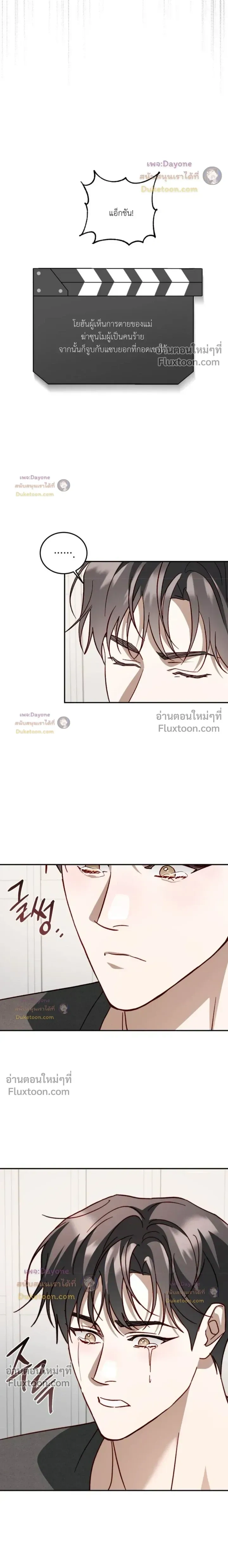 50% Interest Rate หน้า 3