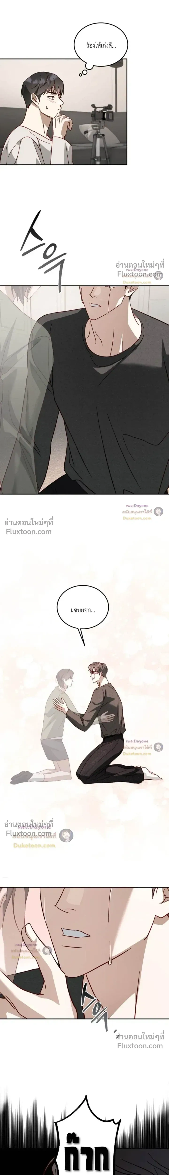 50% Interest Rate หน้า 4
