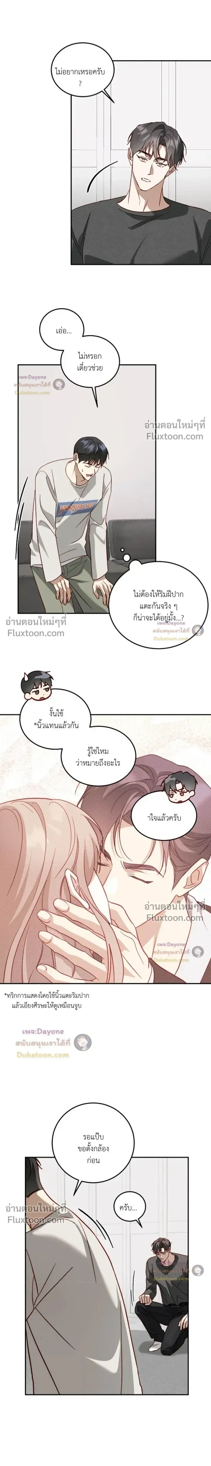 50% Interest Rate หน้า 10