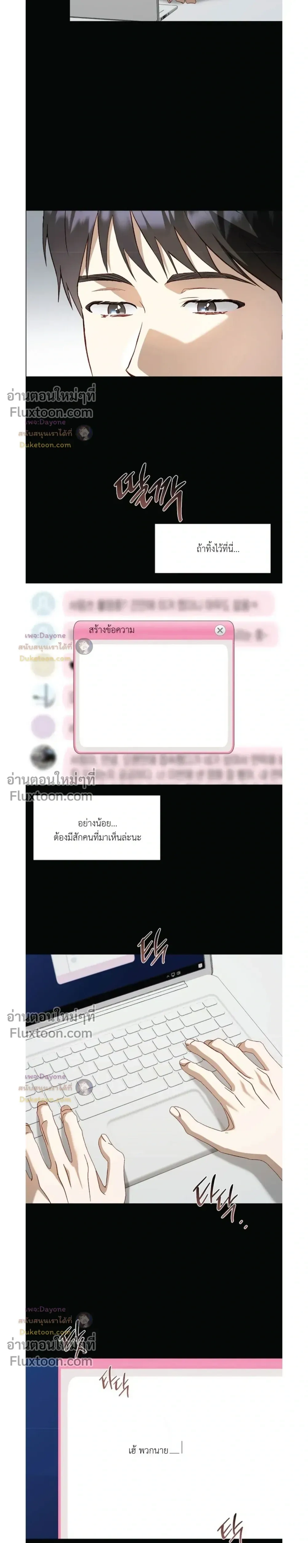 50% Interest Rate หน้า 13