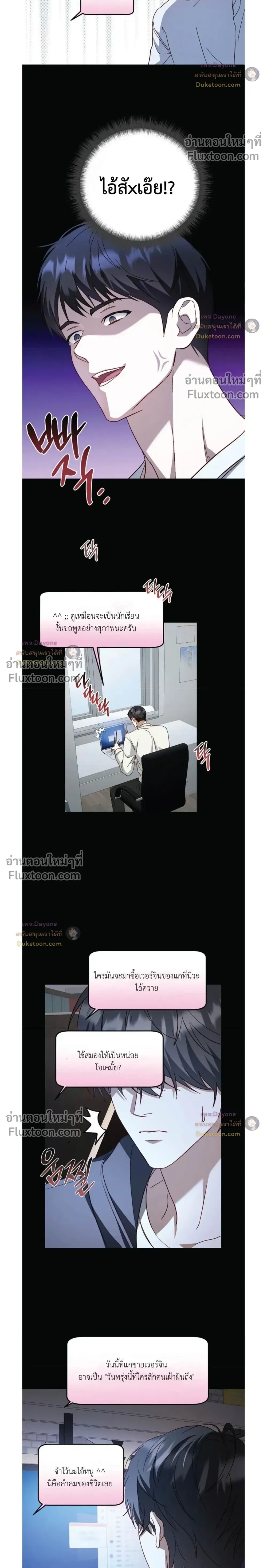 50% Interest Rate หน้า 20