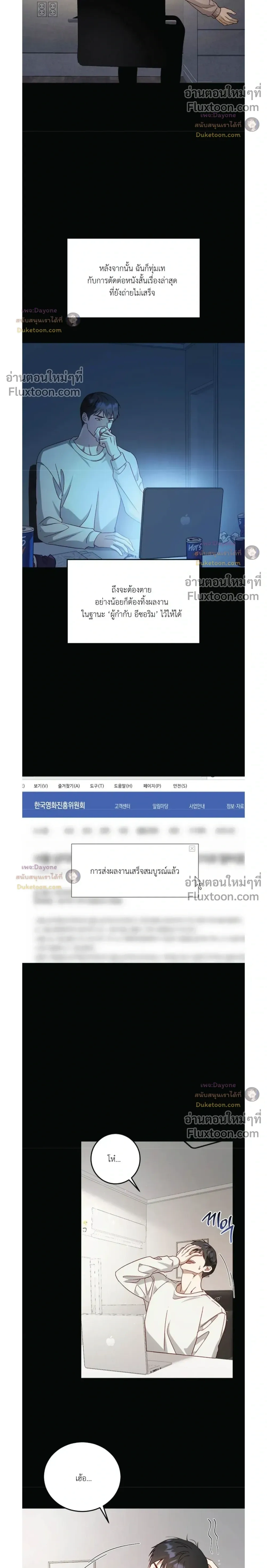 50% Interest Rate หน้า 8