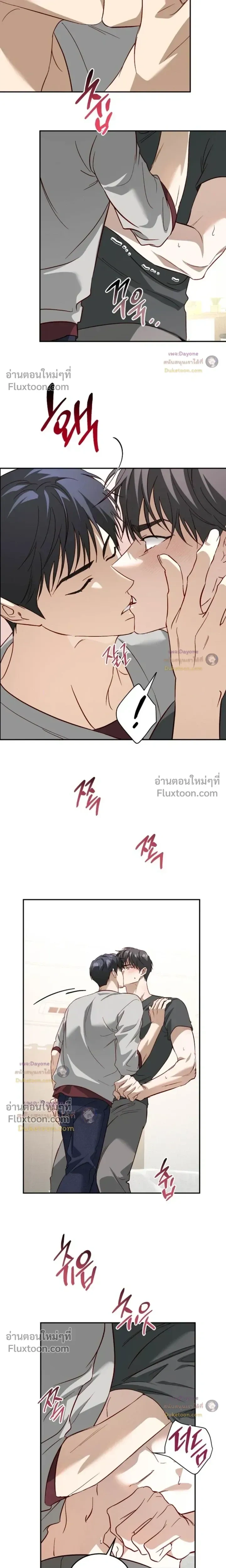 50% Interest Rate หน้า 4