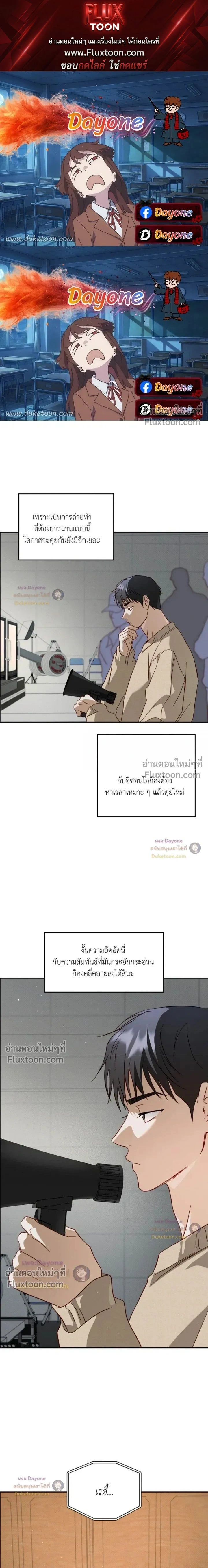50% Interest Rate หน้า 1