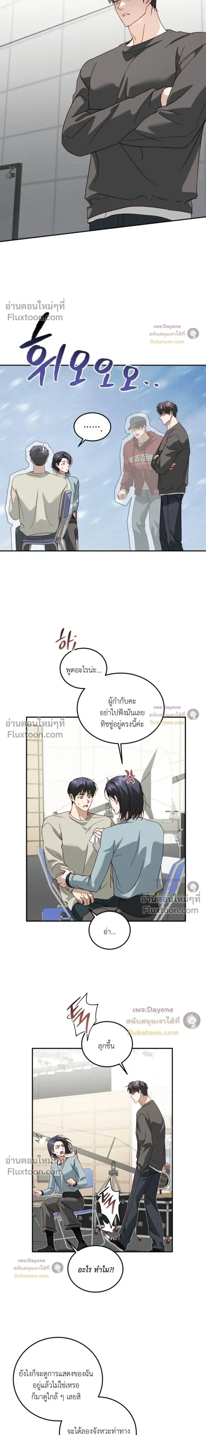 50% Interest Rate หน้า 13