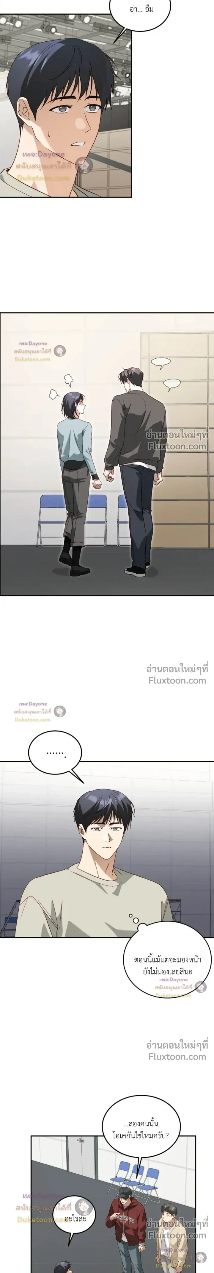50% Interest Rate หน้า 15