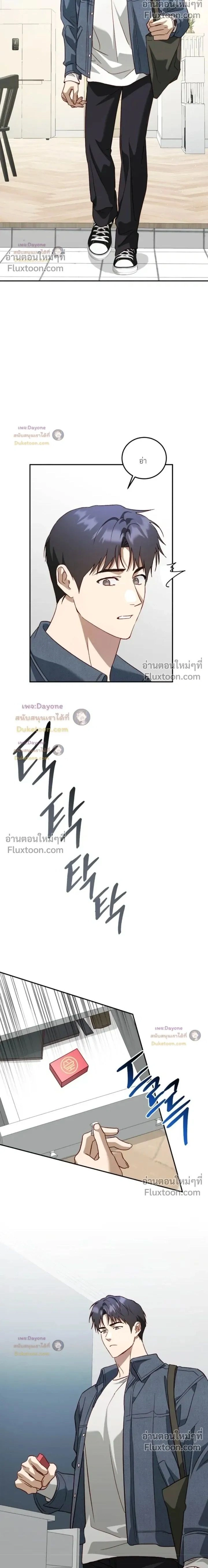 50% Interest Rate หน้า 2