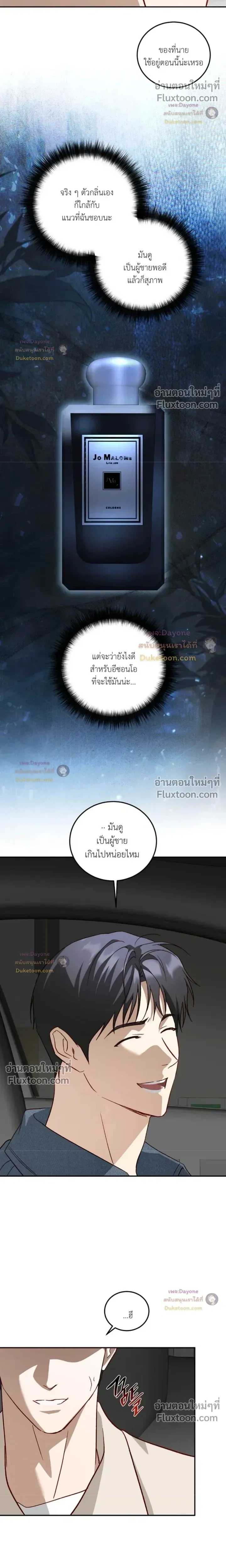 50% Interest Rate หน้า 20