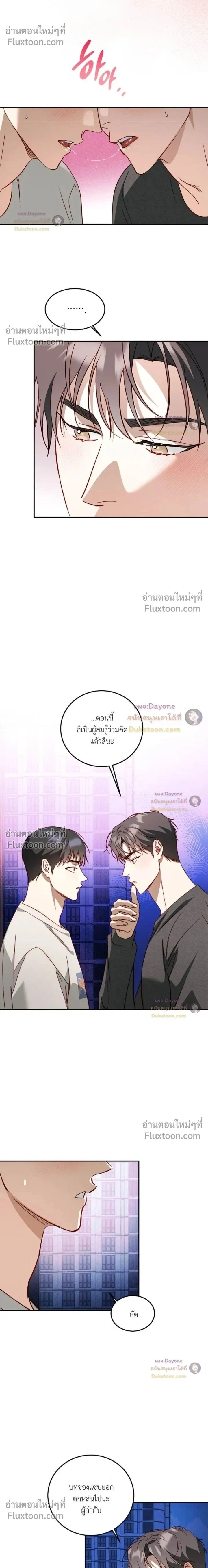 50% Interest Rate หน้า 2