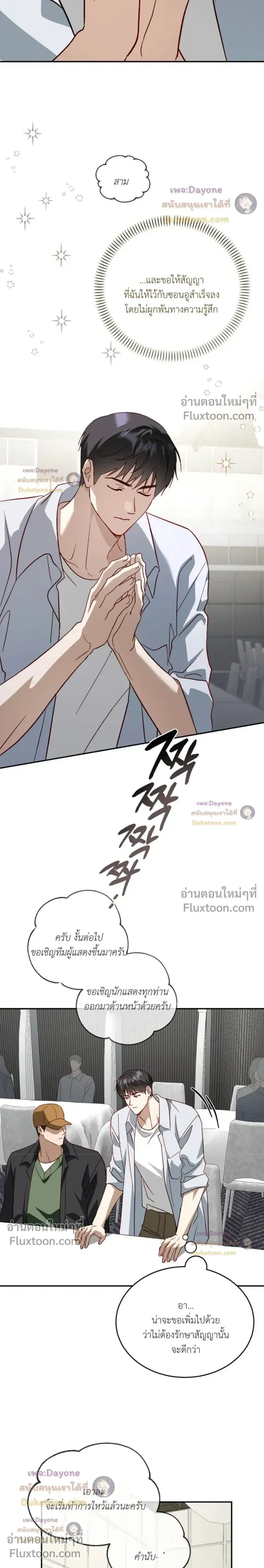 50% Interest Rate หน้า 15