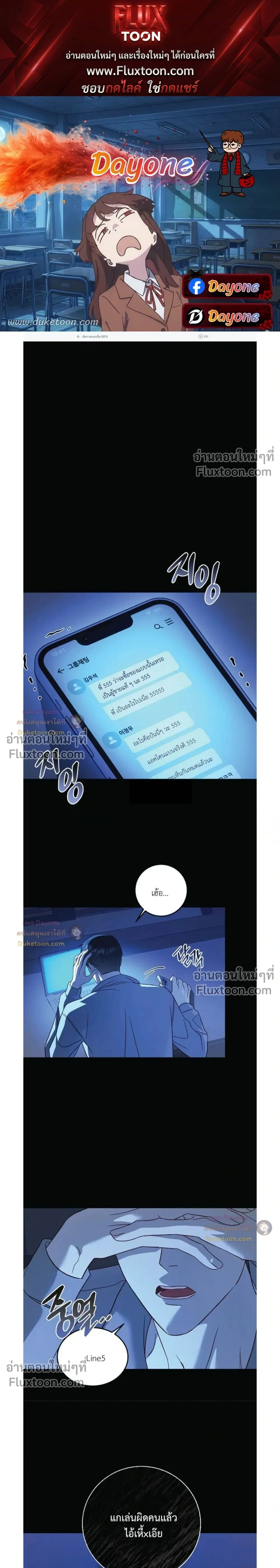 50% Interest Rate หน้า 1