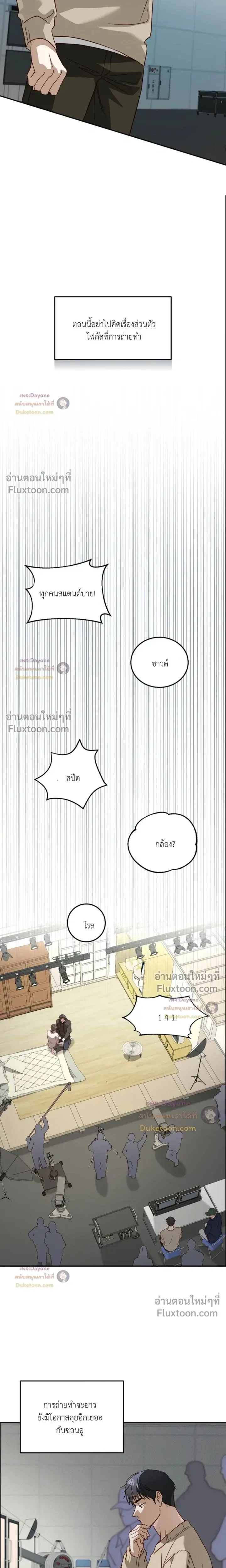 50% Interest Rate หน้า 19