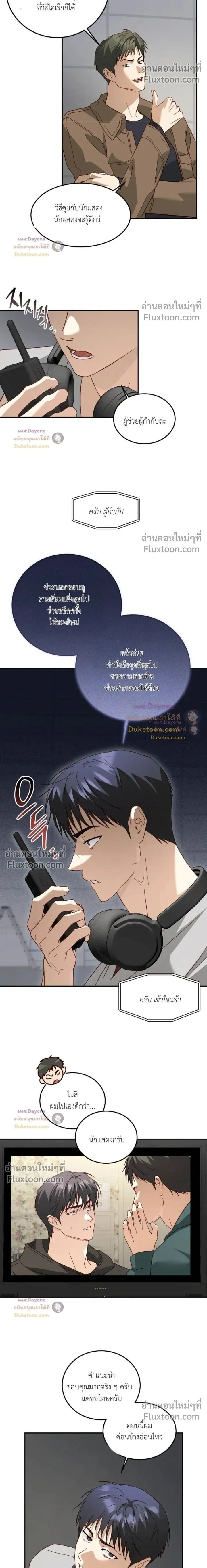 50% Interest Rate หน้า 2