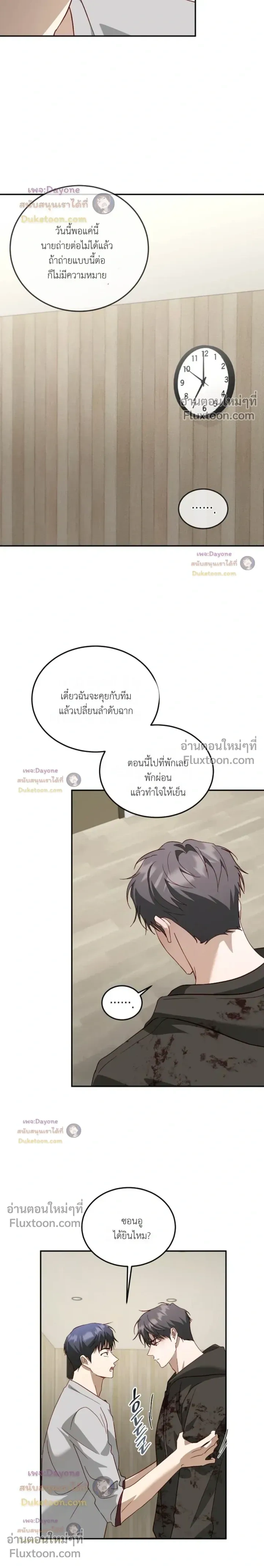50% Interest Rate หน้า 15