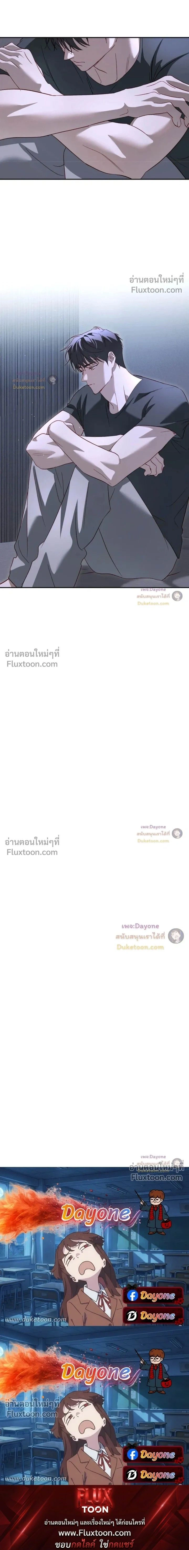 50% Interest Rate หน้า 19