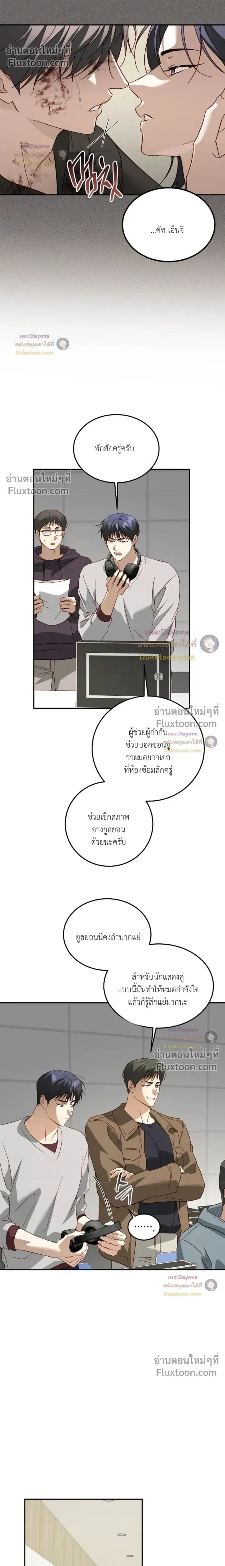 50% Interest Rate หน้า 5