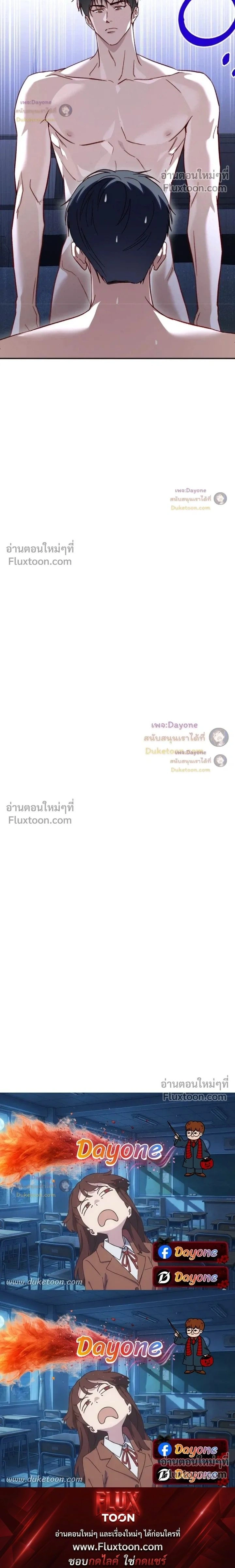 50% Interest Rate หน้า 19