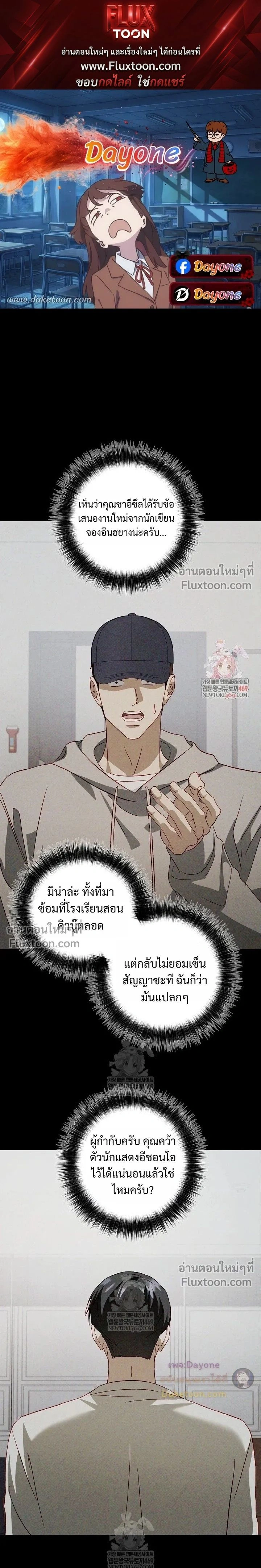 50% Interest Rate หน้า 1