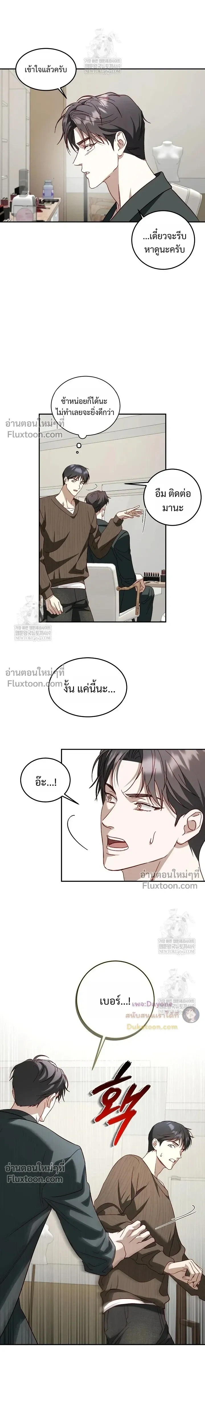 50% Interest Rate หน้า 15