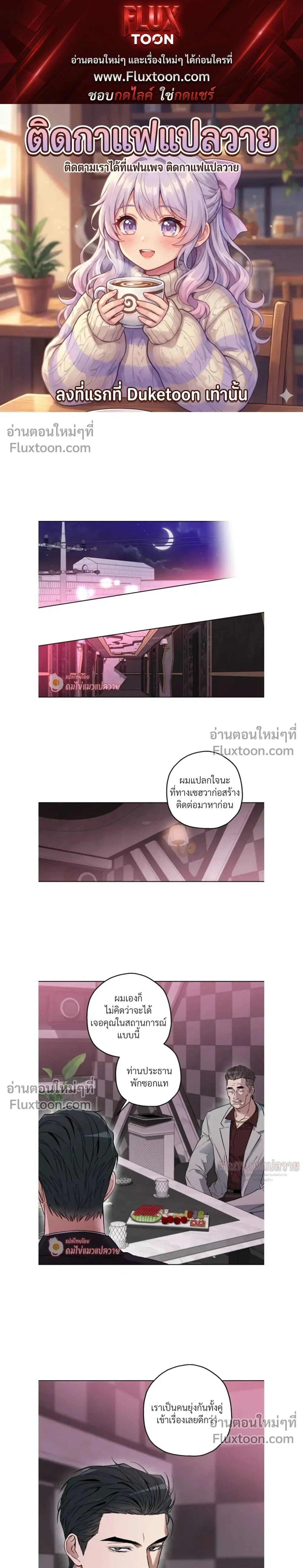 Grain in Ear หน้า 1