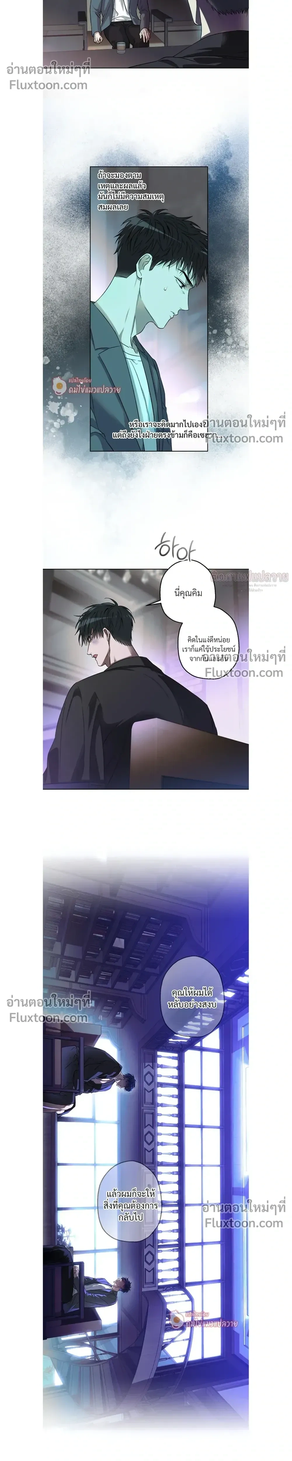 Grain in Ear หน้า 16