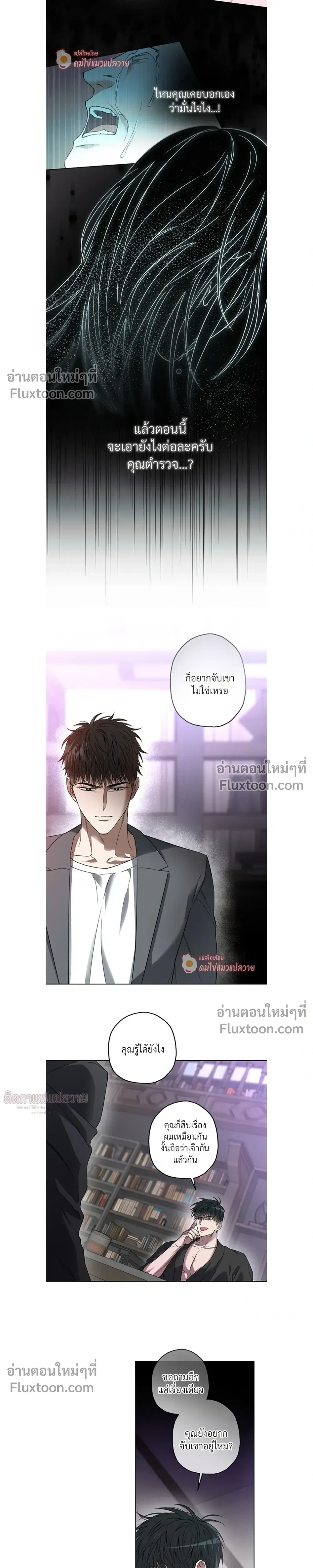 Grain in Ear หน้า 18