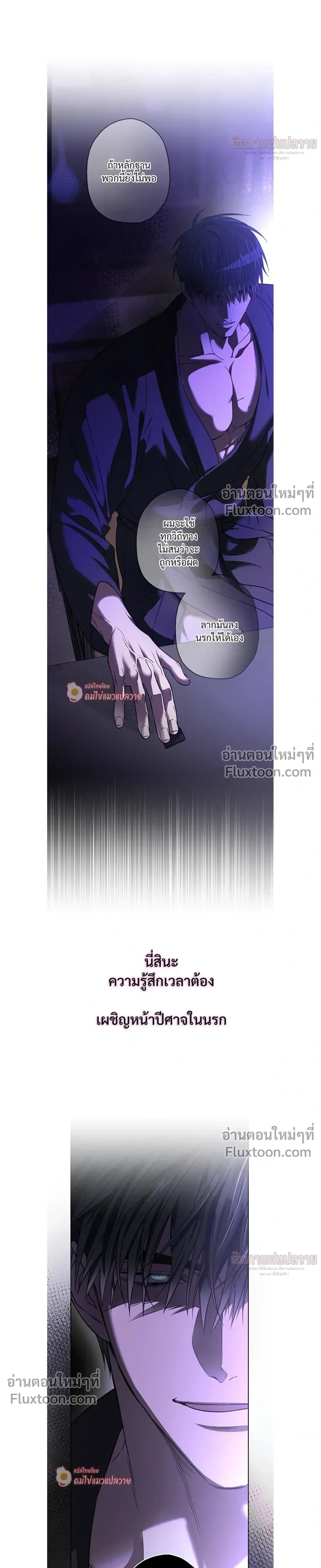 Grain in Ear หน้า 20