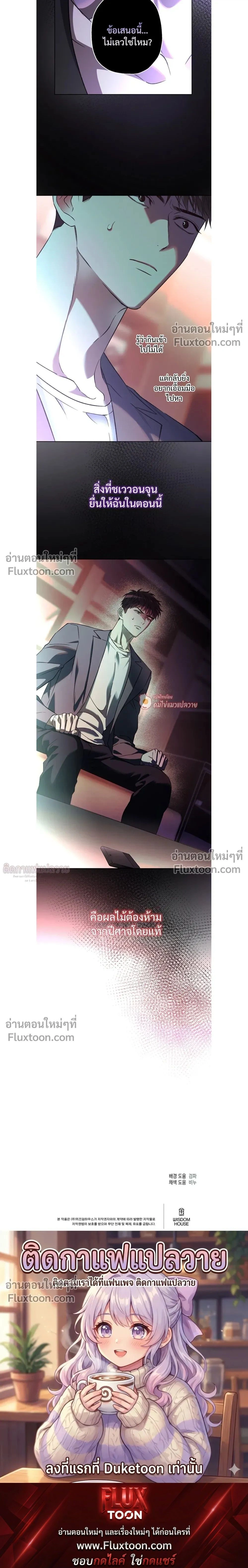 Grain in Ear หน้า 21