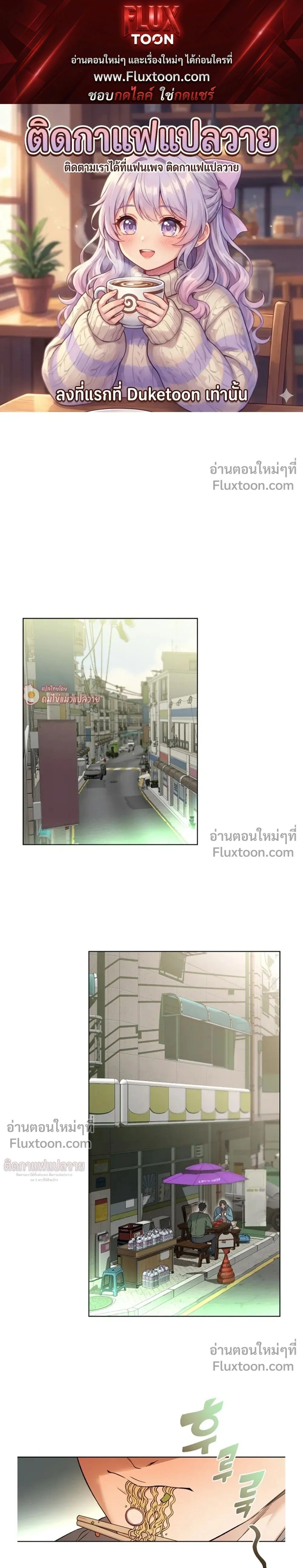 Grain in Ear หน้า 1