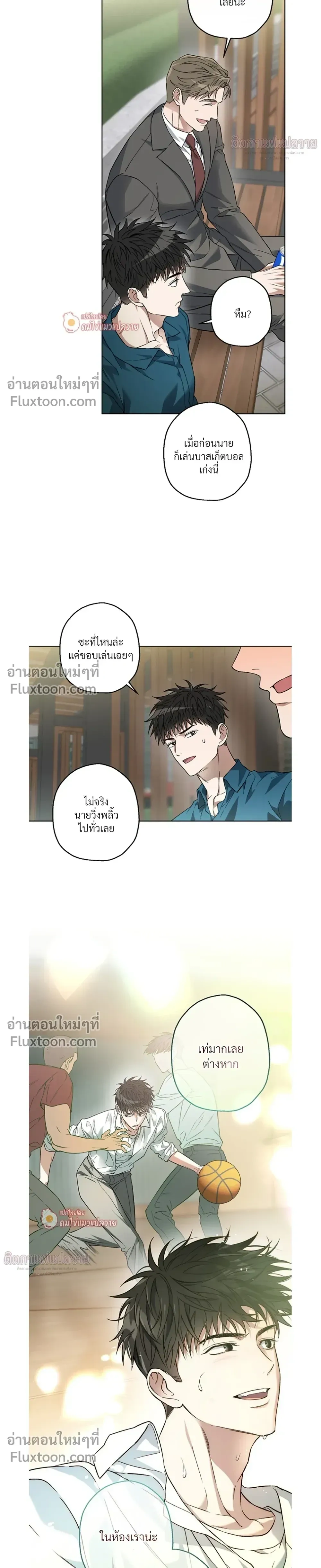 Grain in Ear หน้า 14